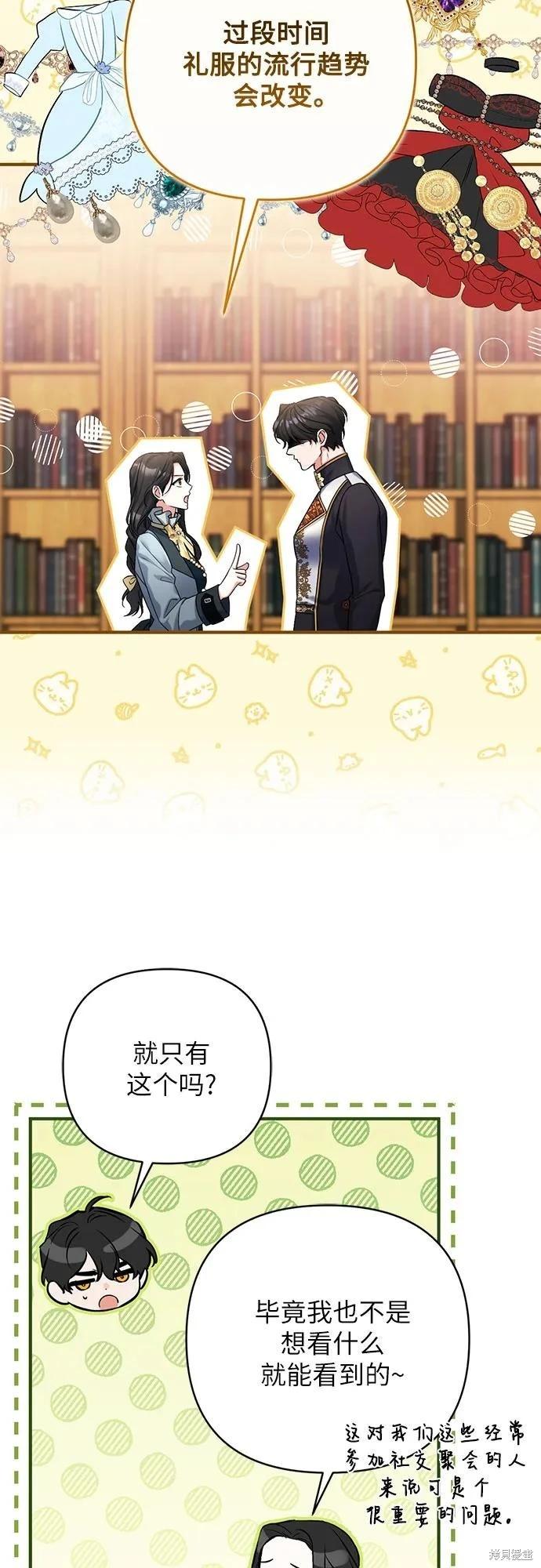 第56话40