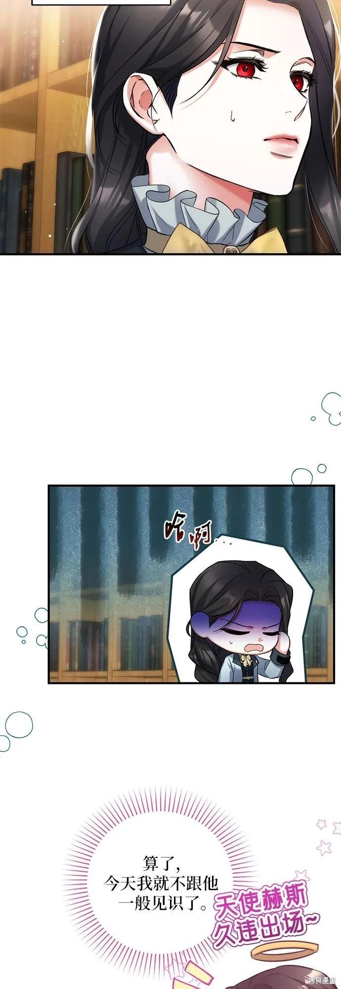 第56话43