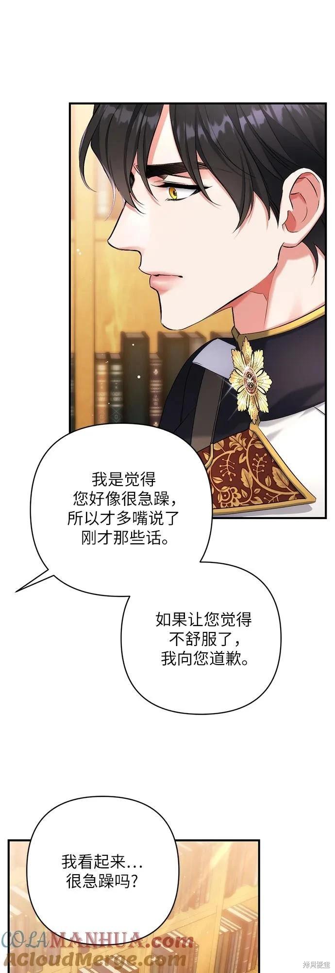 第56话45