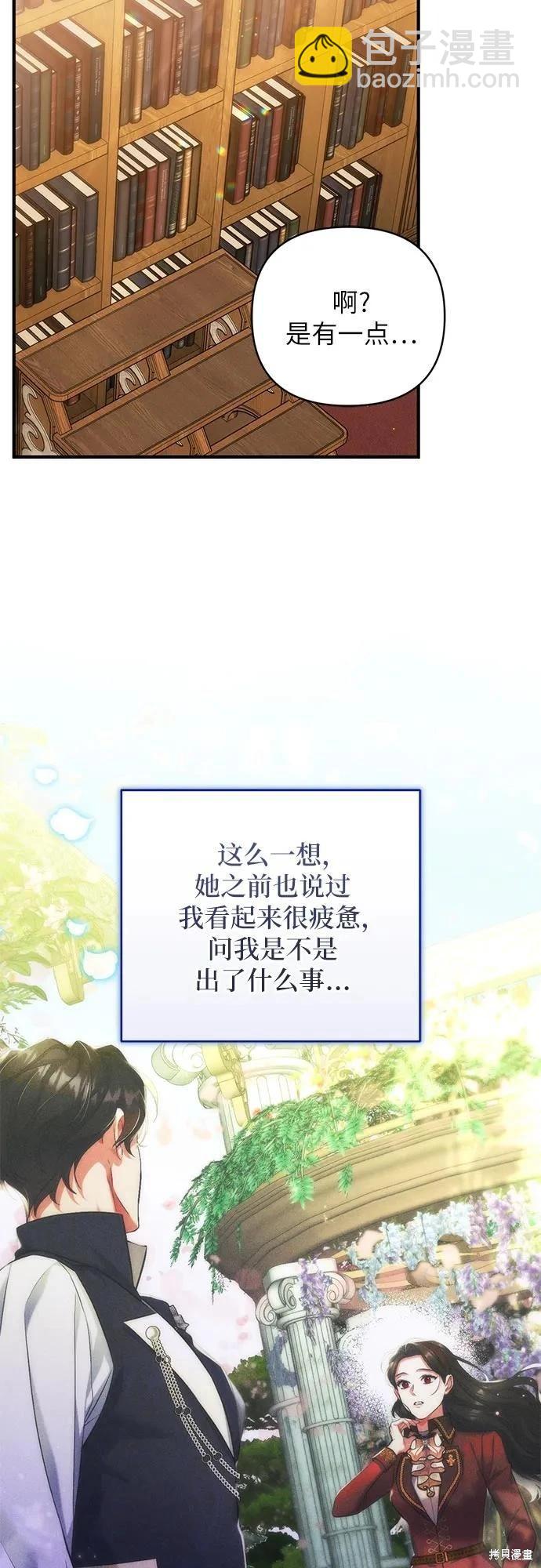 第56话50