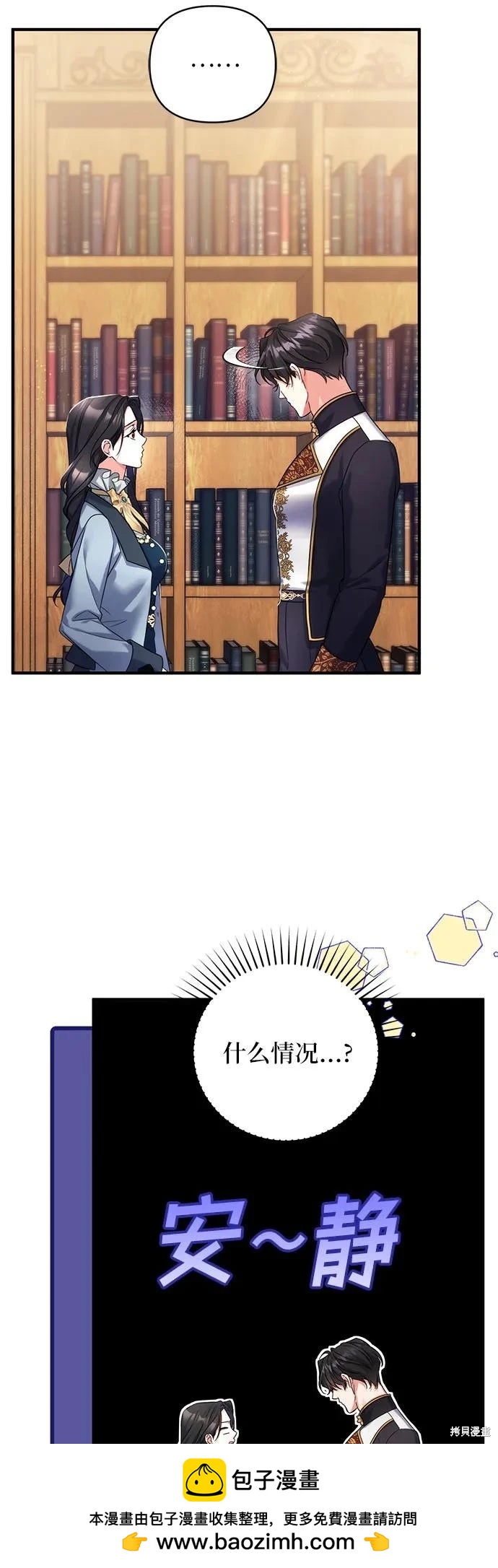 第56话53