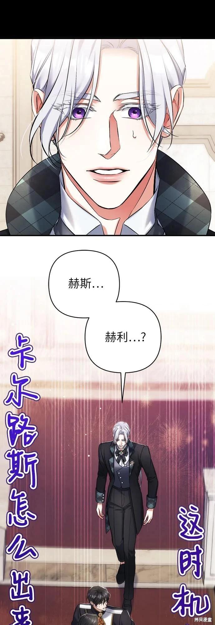 第56话60