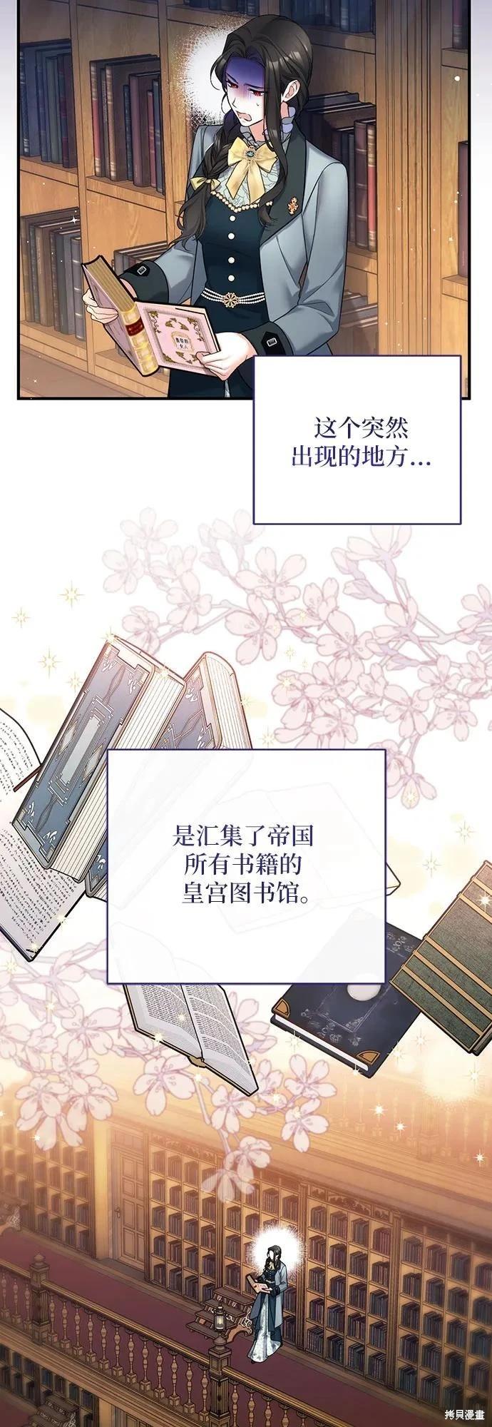 第56话8
