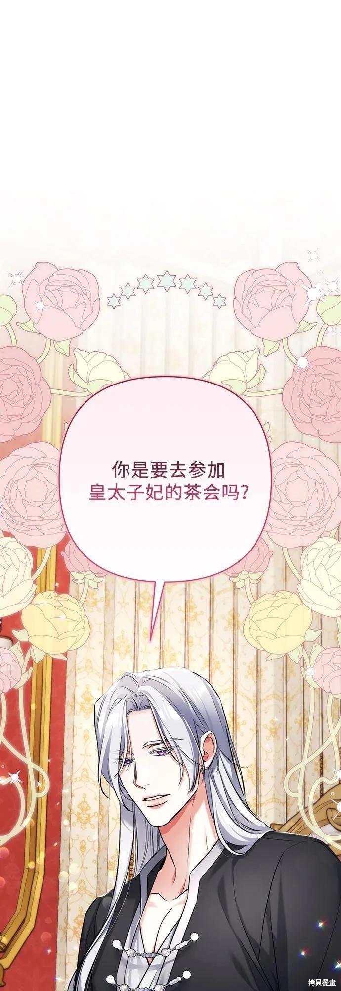 第59话14