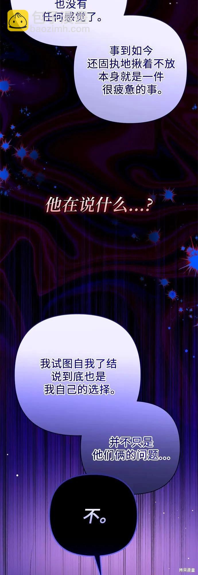 第59话25