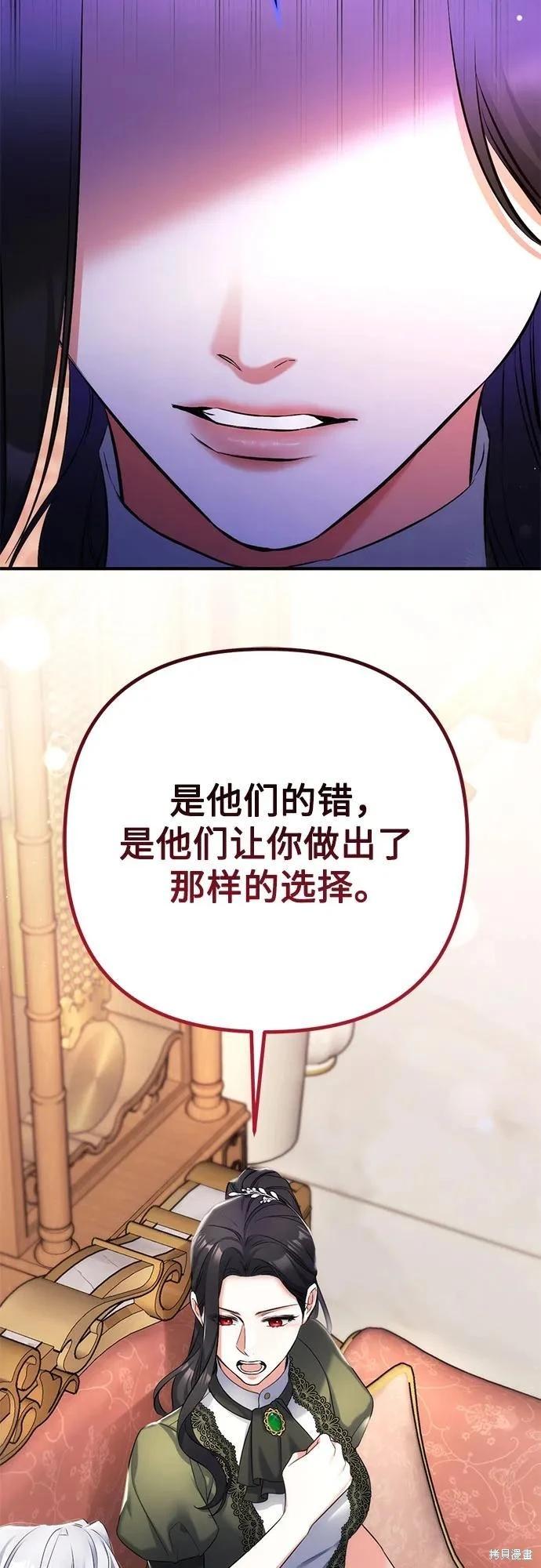 第59话26