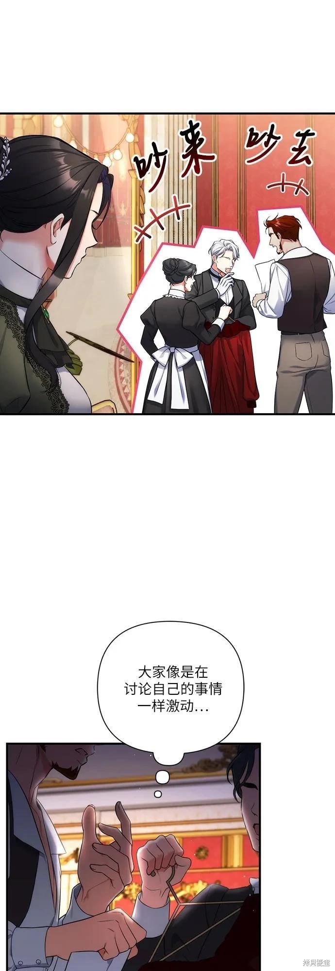 第59话4