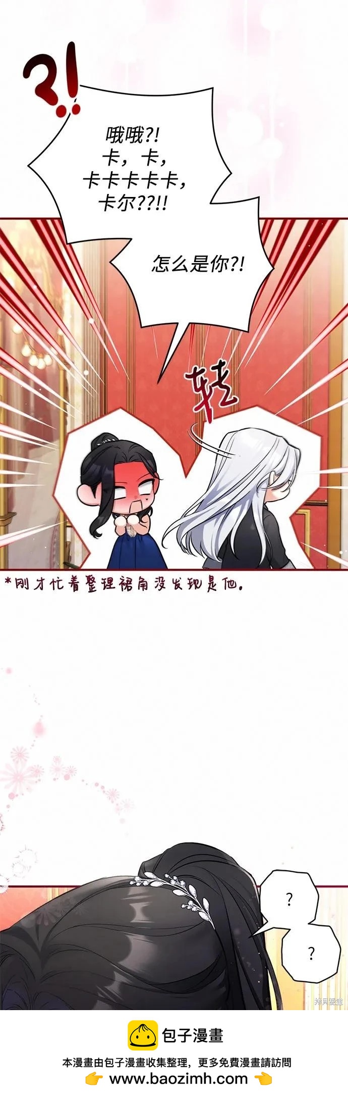第59话49