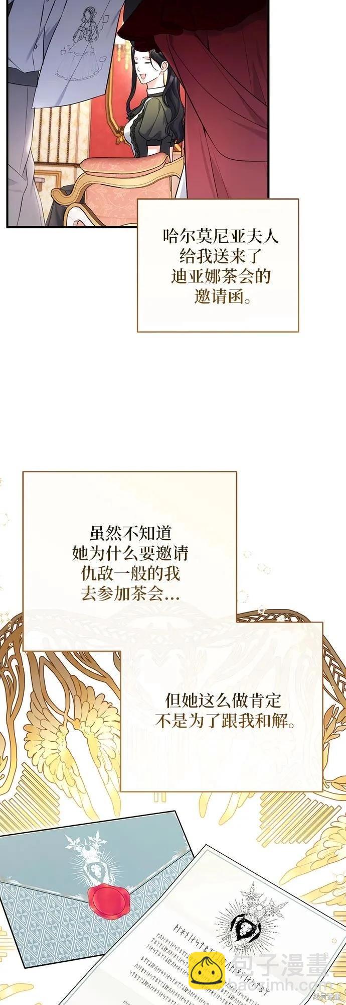 第59话5