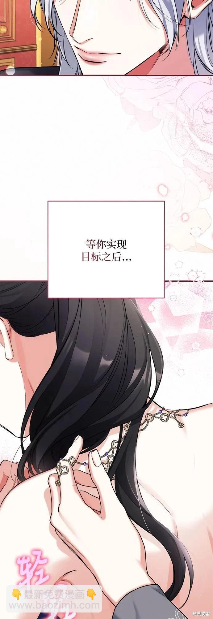 第59话50