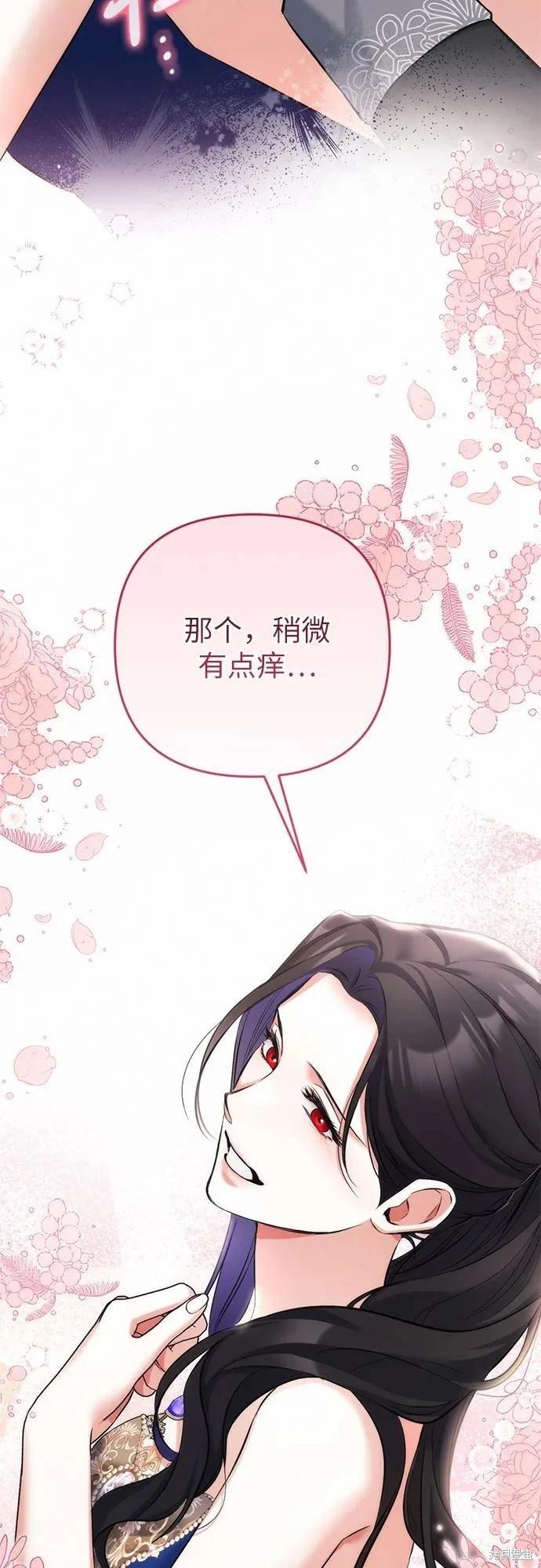 第59话51