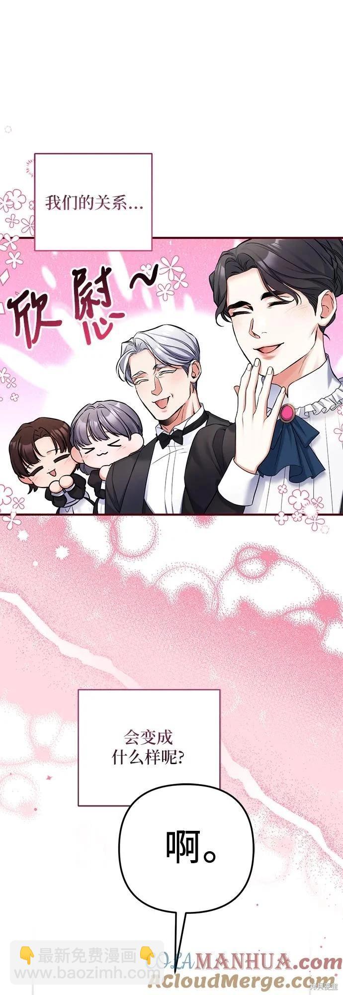 第59话55