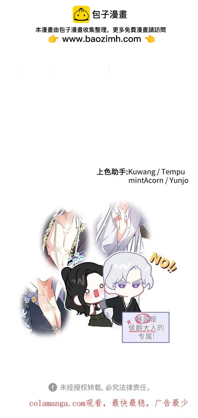 第59话60