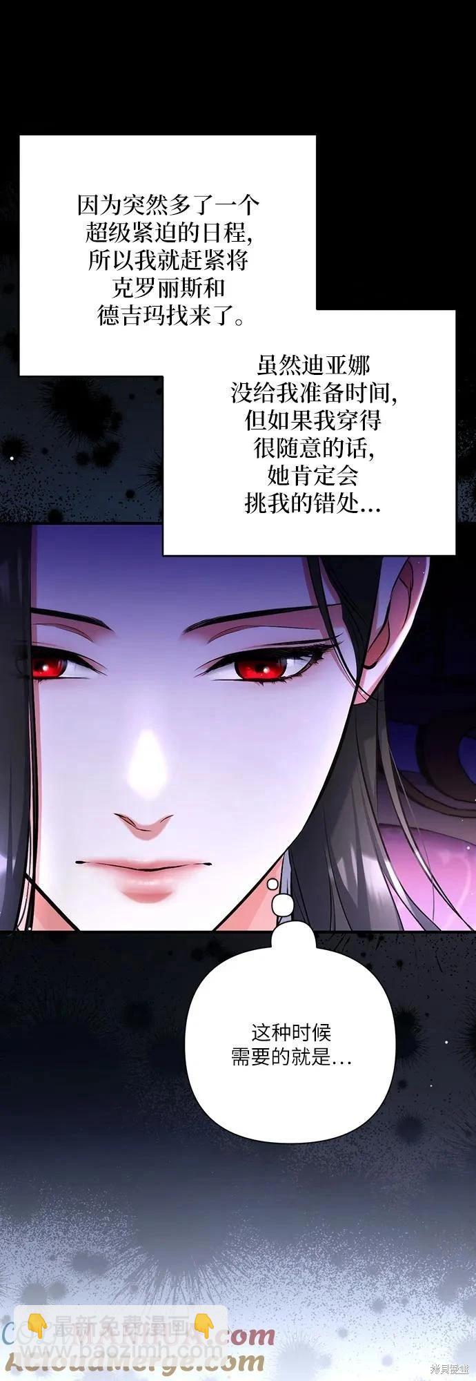 第59话9