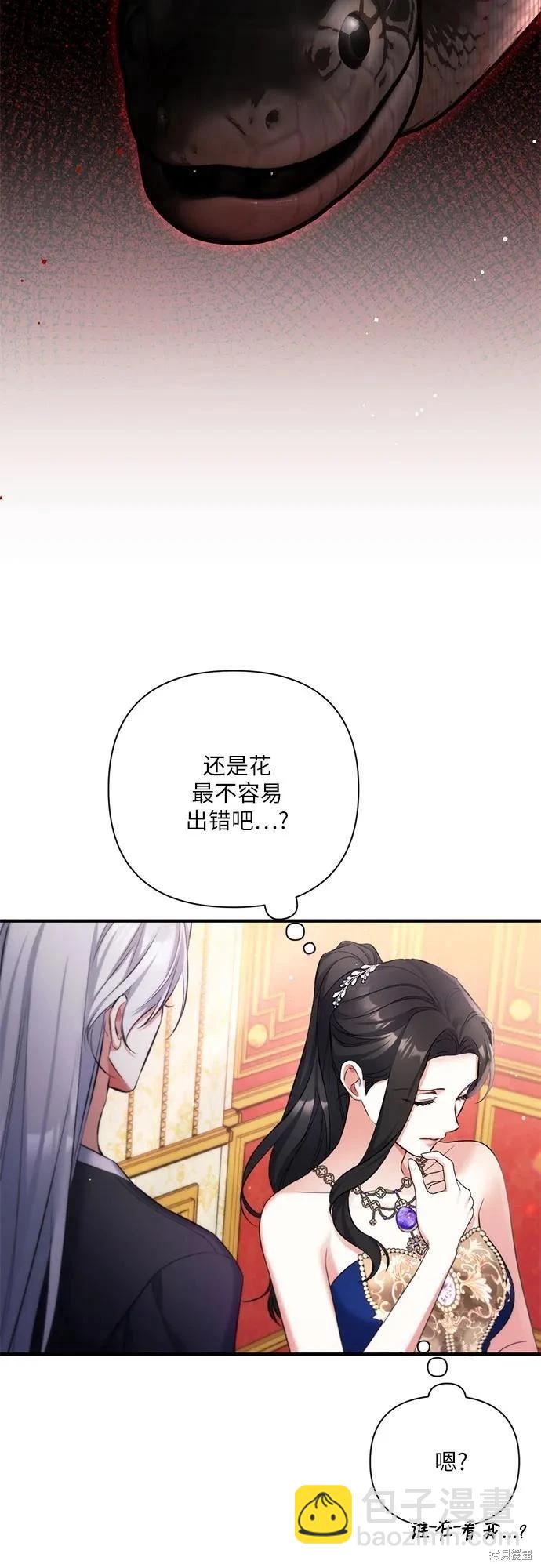 第60话13
