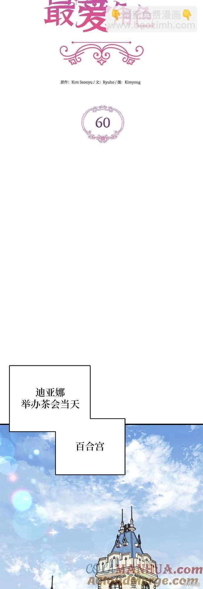 第60话18