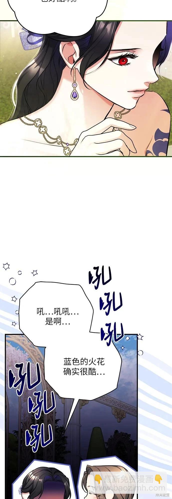 第60话22