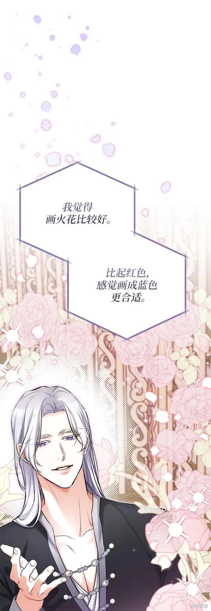第60话25