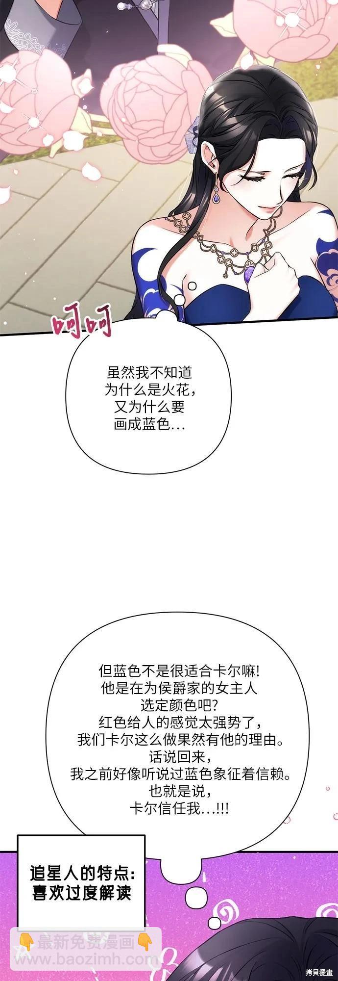 第60话26