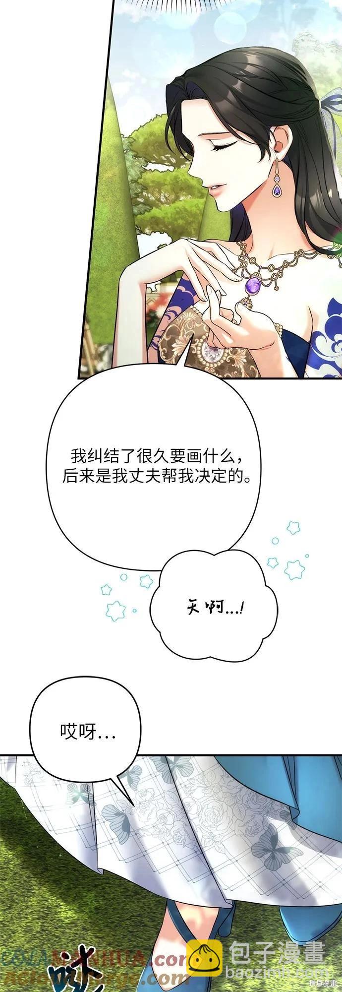 第60话33