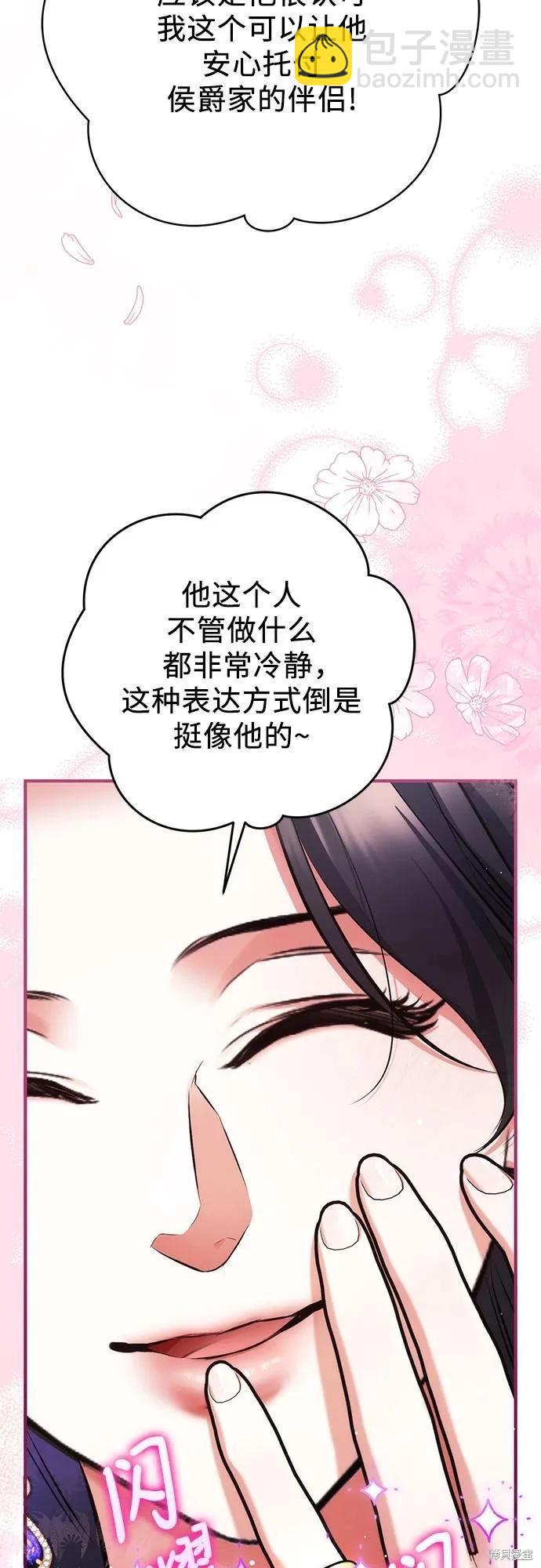 第60话38