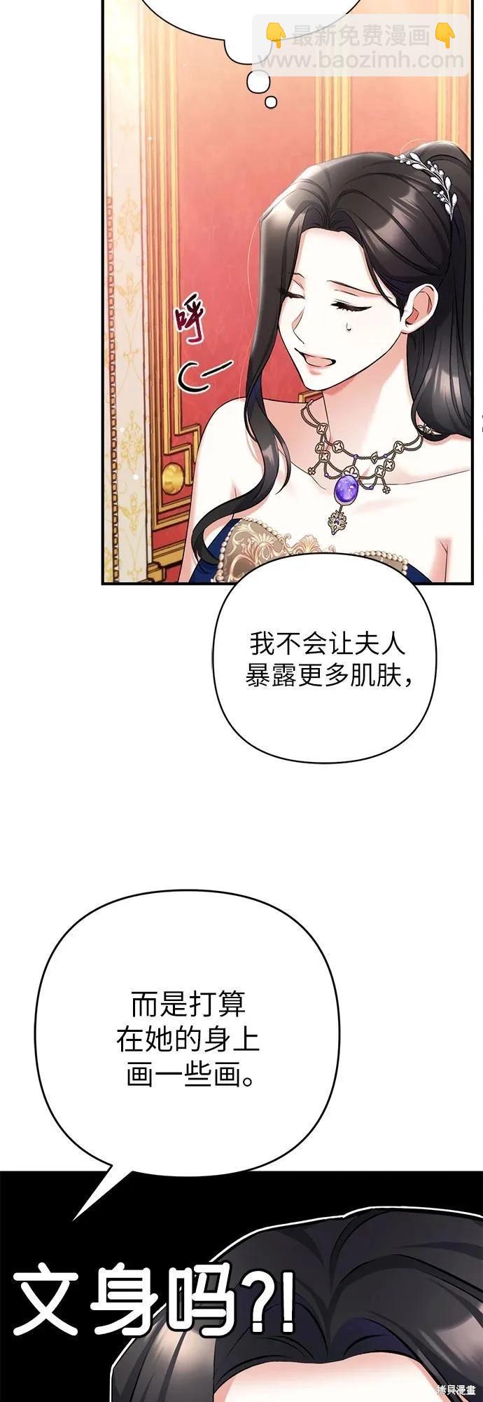 第60话4