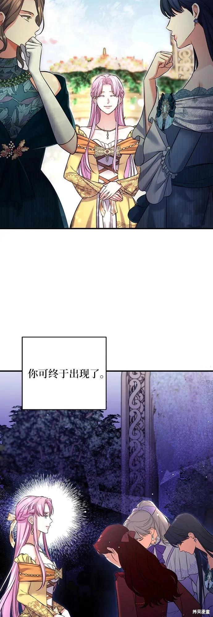 第60话44