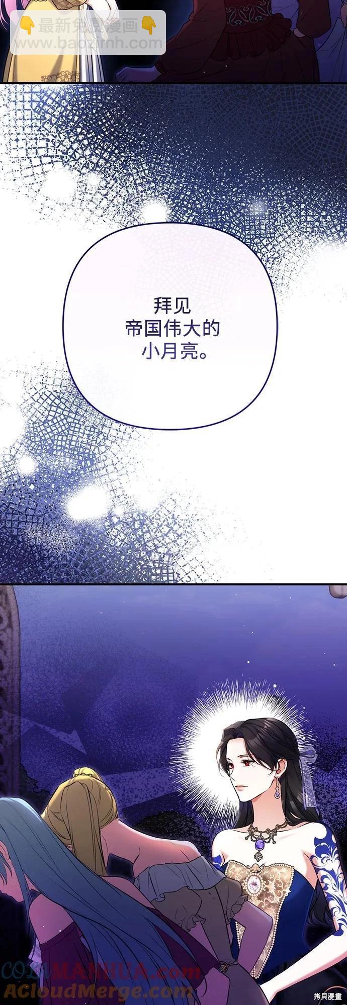 第60话45