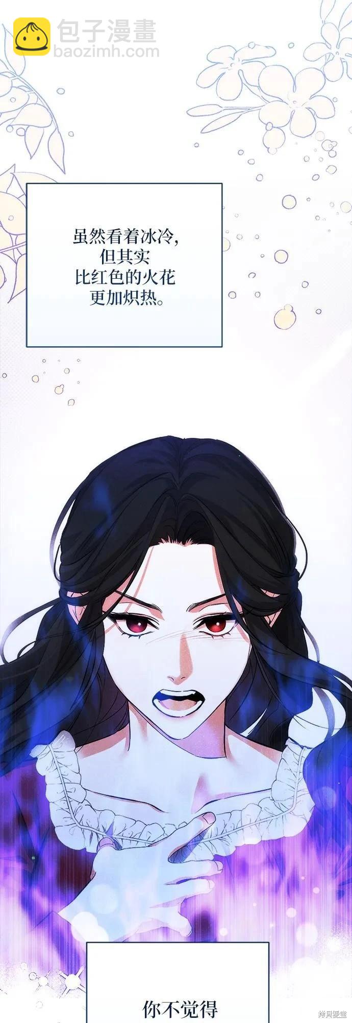 第60话56