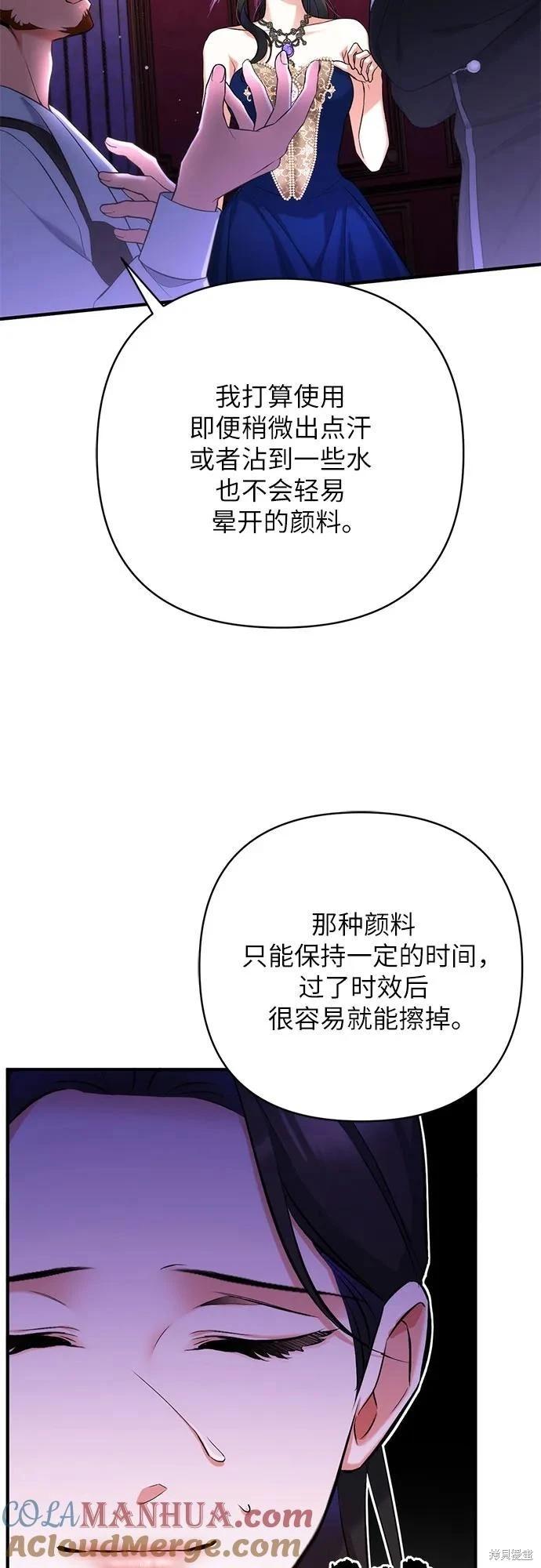 第60话6