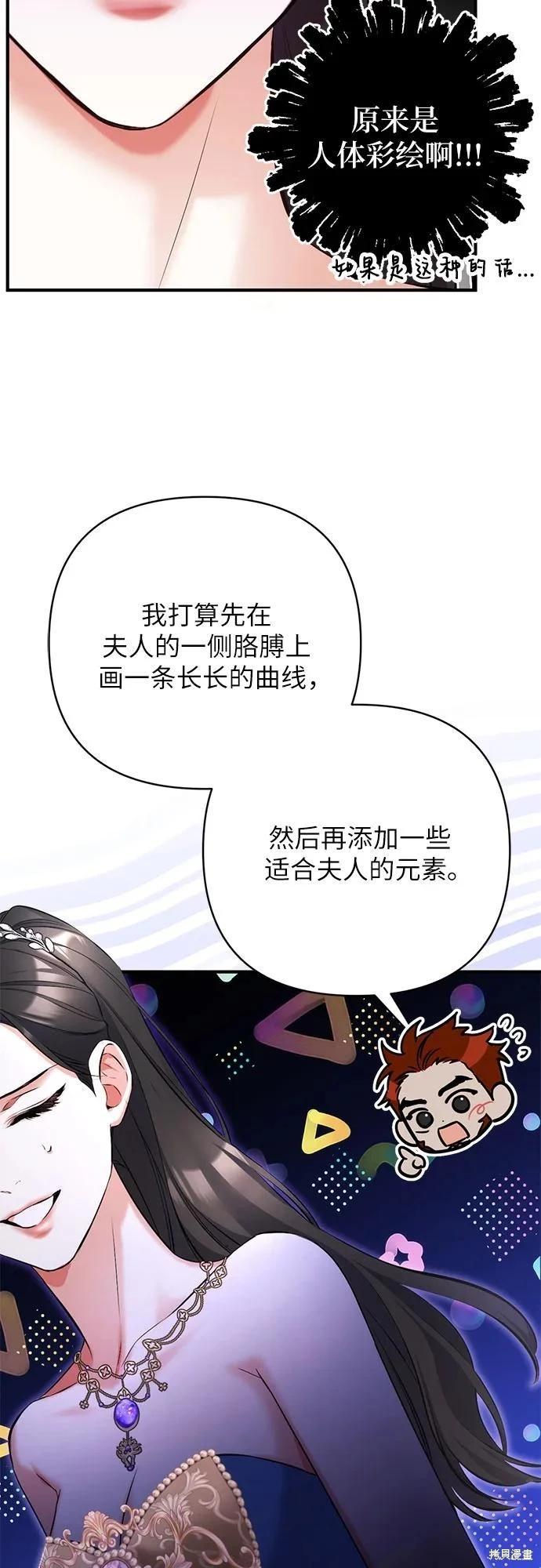 第60话7