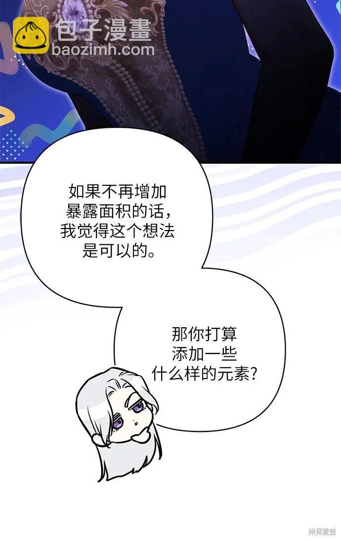 第60话8