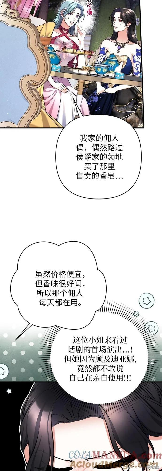第61话21