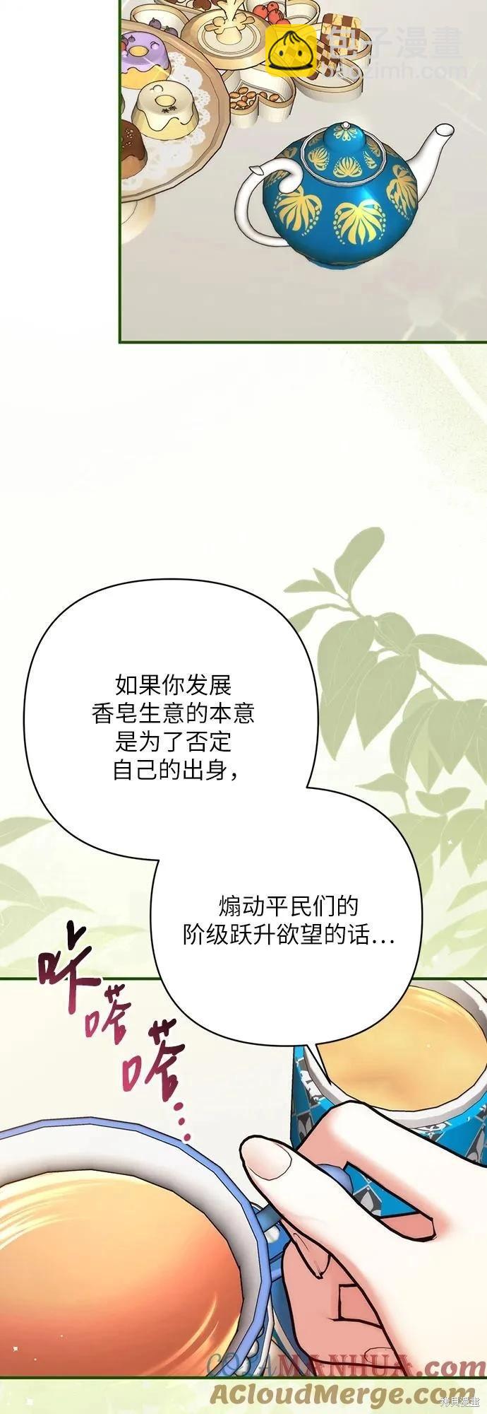 第61话36