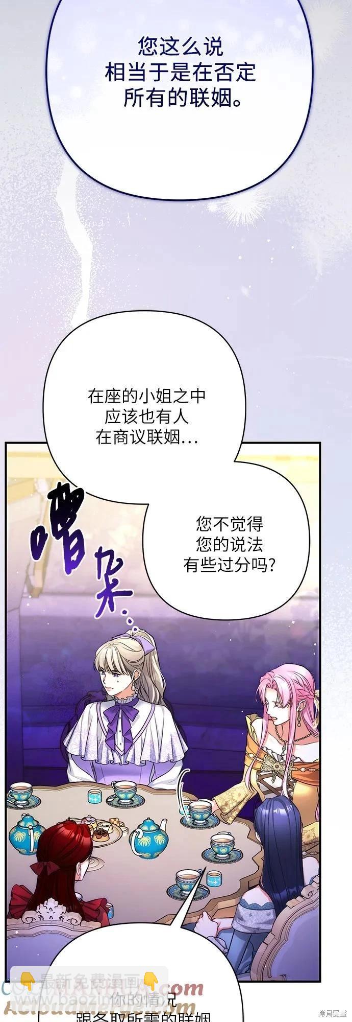 第61话45