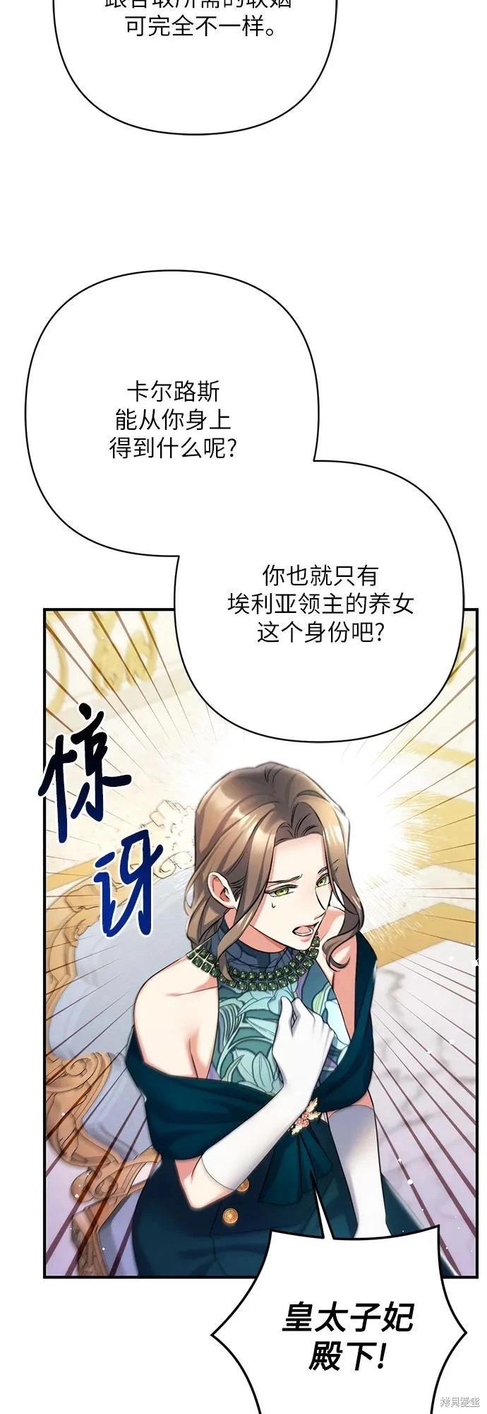 第61话50