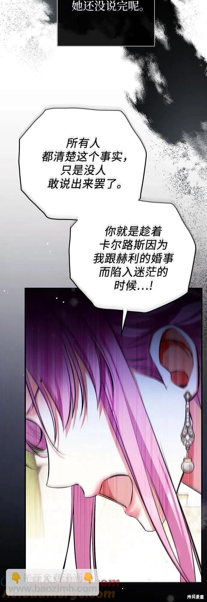 第61话52
