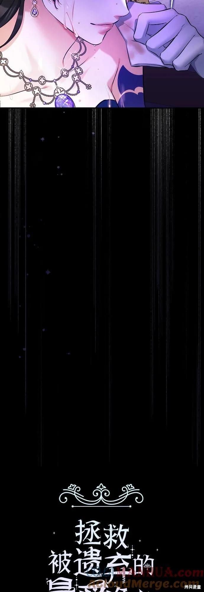第61话6