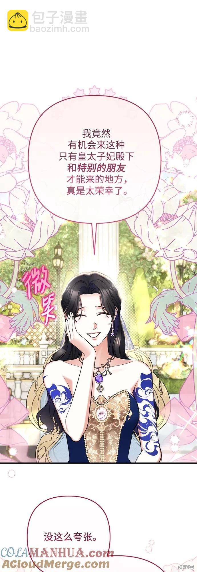 第61话9
