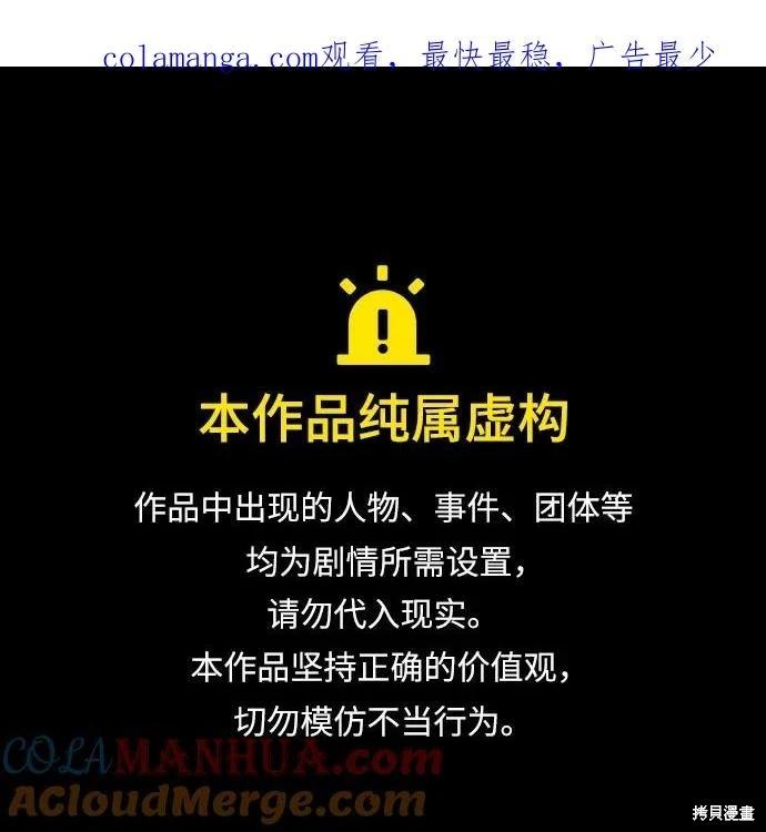 第63话0