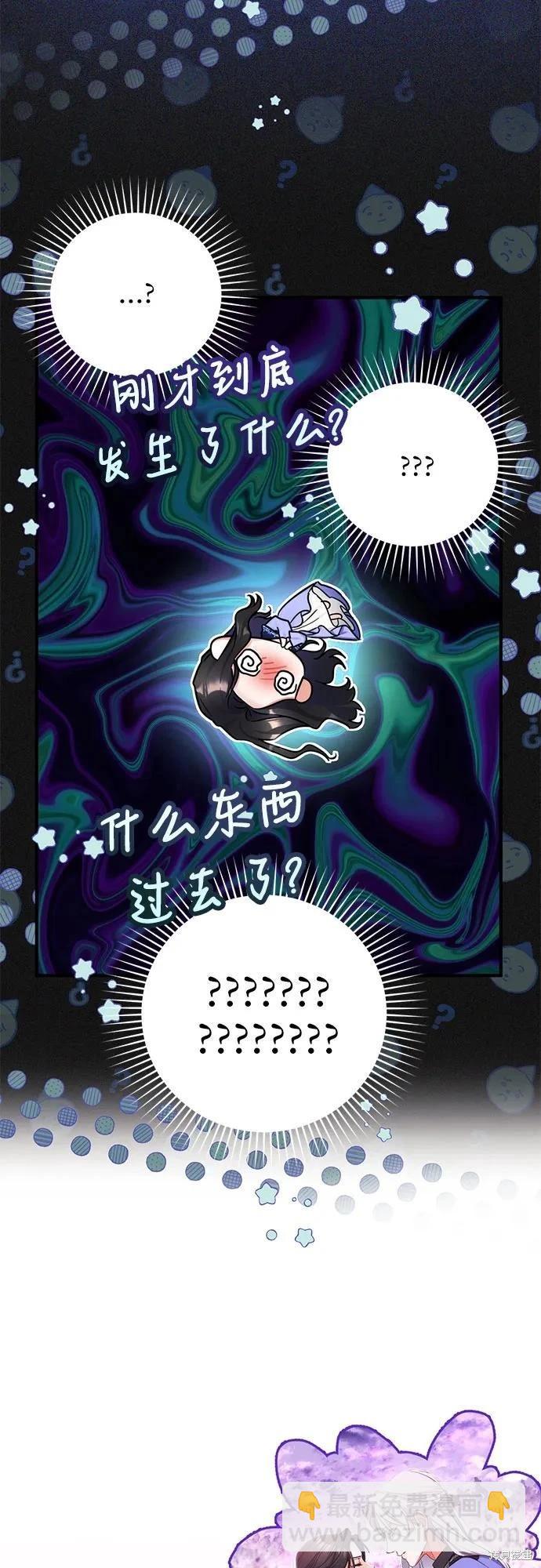 第63话14