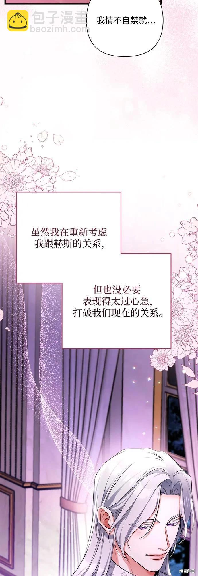 第63话19