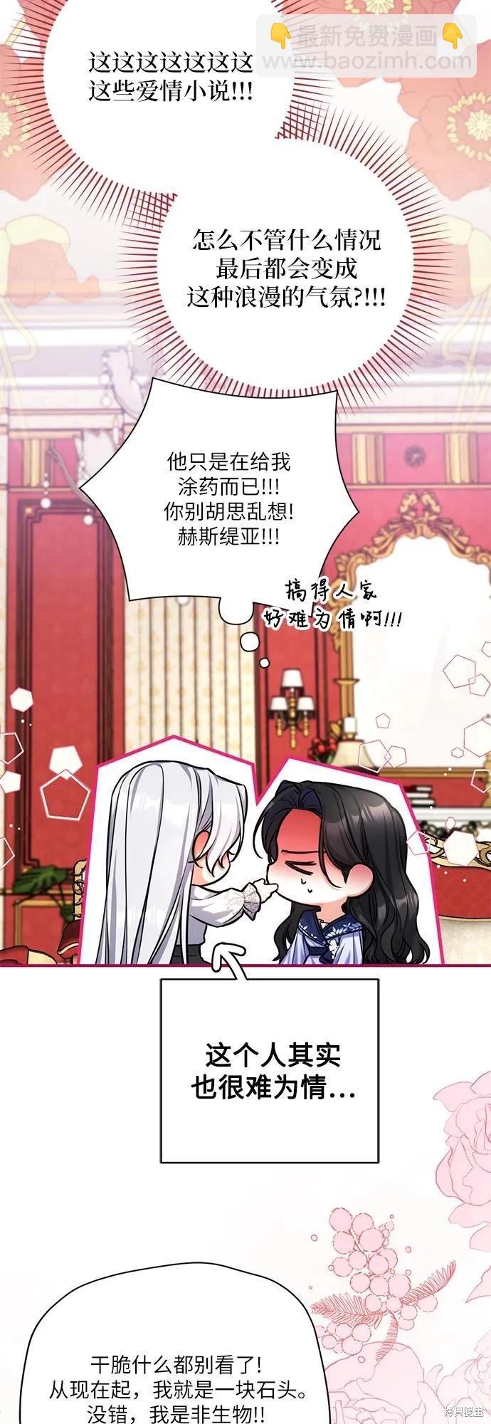 第63话2