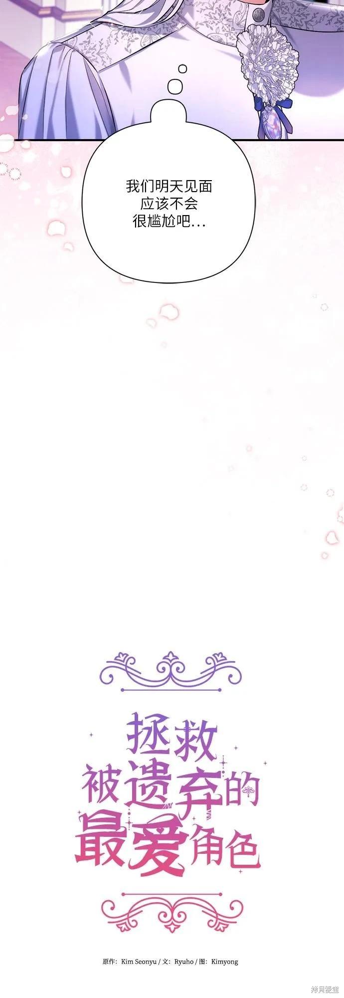 第63话20