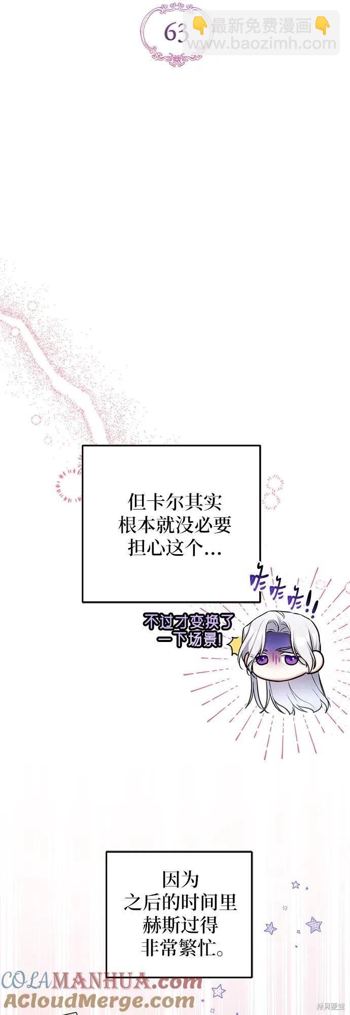 第63话21