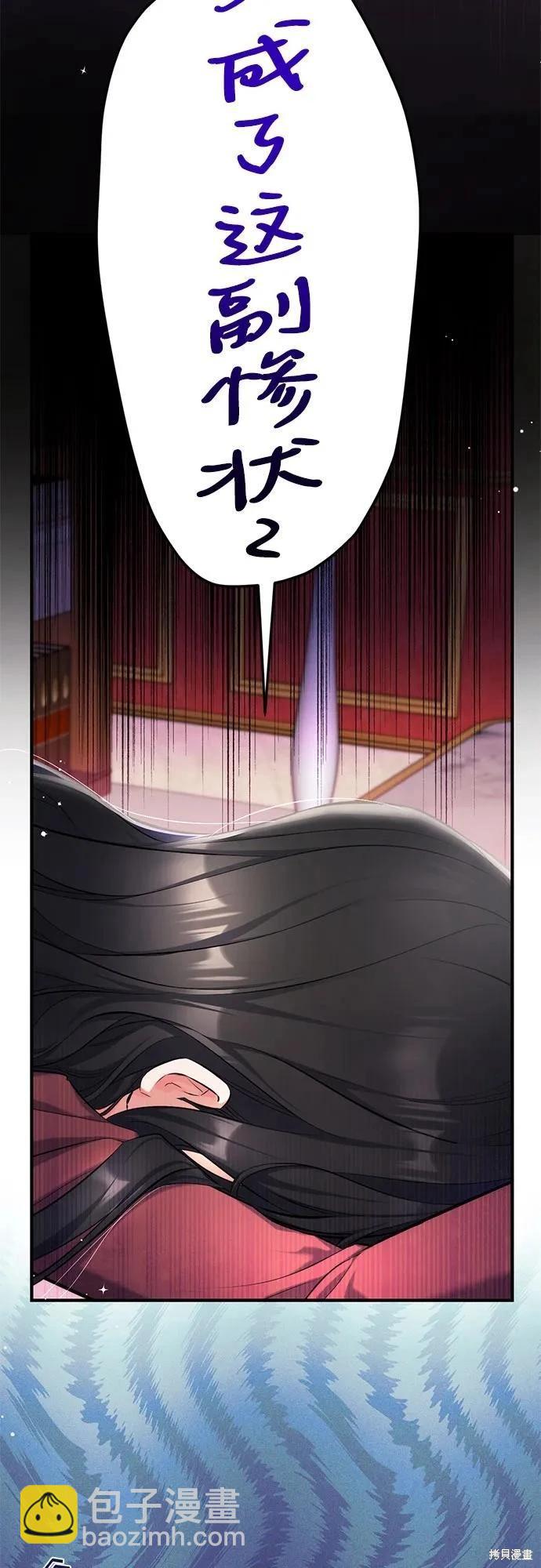 第63话23