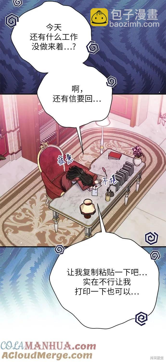 第63话24