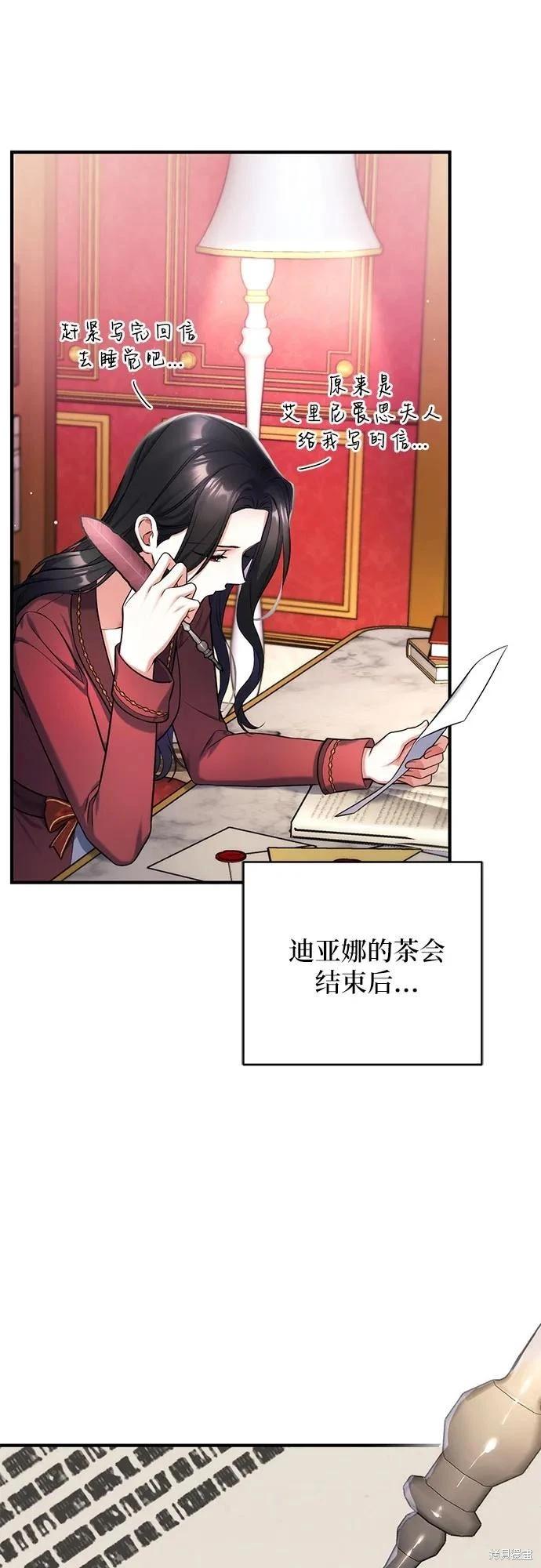 第63话25