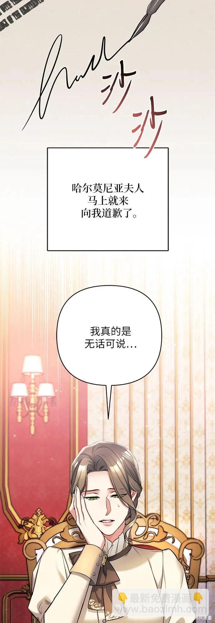 第63话26