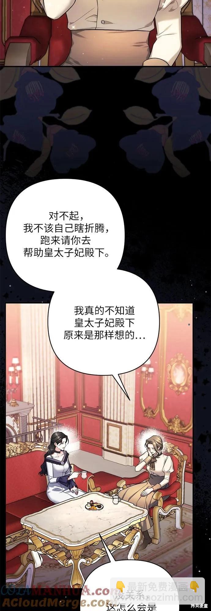 第63话27